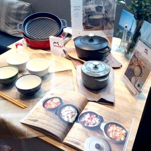 Staub JAPONESQUE SERIES お披露目会♫