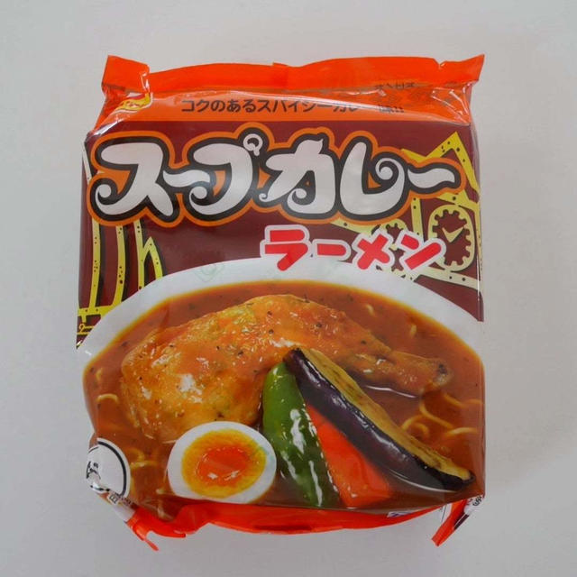 マルちゃん、スープカレーラーメンの昼ごはん#本日のおうちごはん