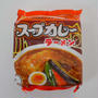 マルちゃん、スープカレーラーメンの昼ごはん#本日のおうちごはん