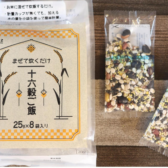 生活用品だけじゃない！カインズの「十六穀ご飯」がモチモチ＆使い勝手抜群！