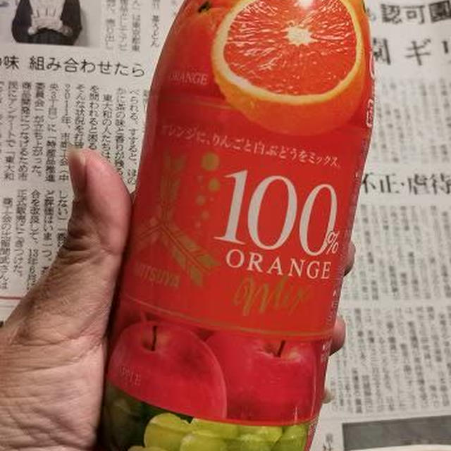今日は #みかんの日 