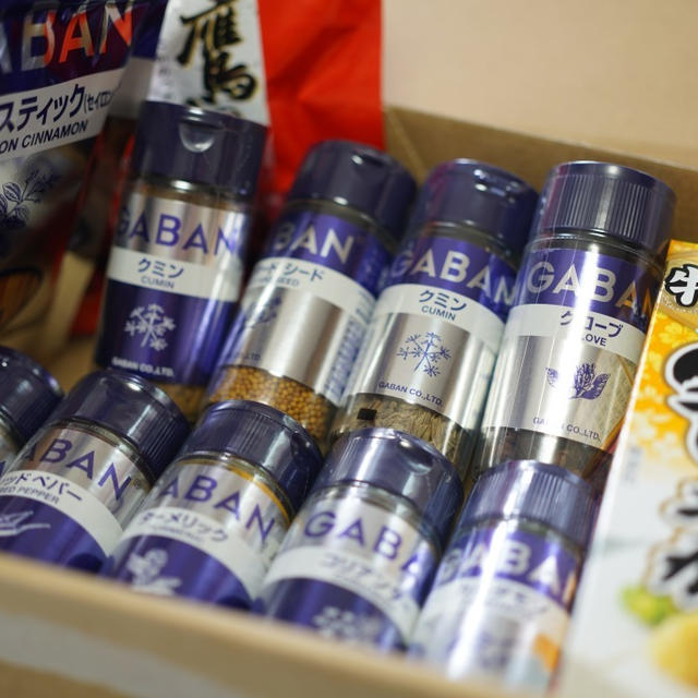 GABAN(R)で作るスパイスカレーレシピコンテ￼スト