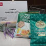 #RSPヘルスケア ピリピリが効いている証拠！ 山田養蜂場 「プロポリスキャンディー」