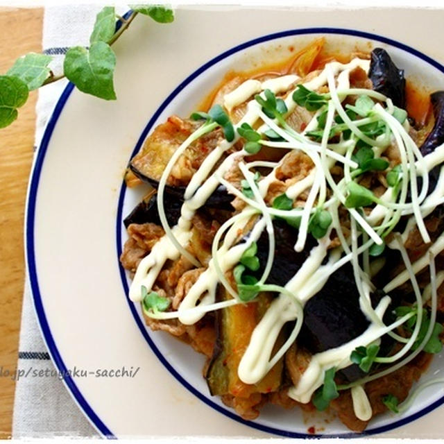 茄子と豚キムヨーグルトコチュジャン炒めと、トマトと大葉のめんつゆスパゲティ♪
