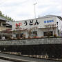 第６３回讃岐うどん巡り