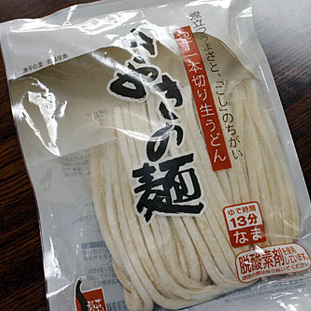 大事に食べる予定が・・・