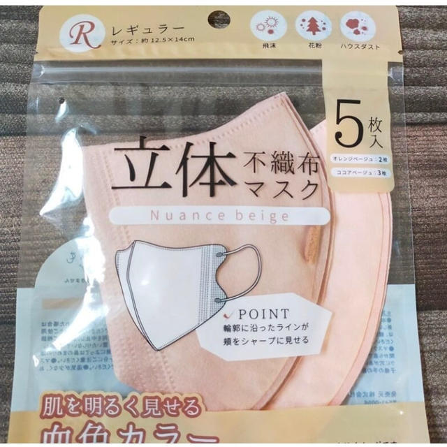 思わず3種大人買い！今【ダイソー】絶対鬼リピ必需品BEST3「ちょ、小顔で顔色よく見える（嬉）」