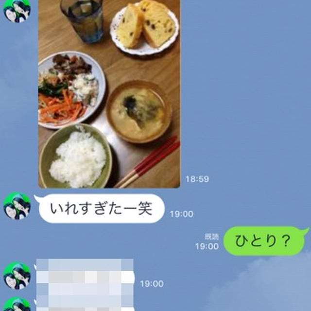 母さんが留守の時の晩ごはんと、兄さんの味噌汁の味