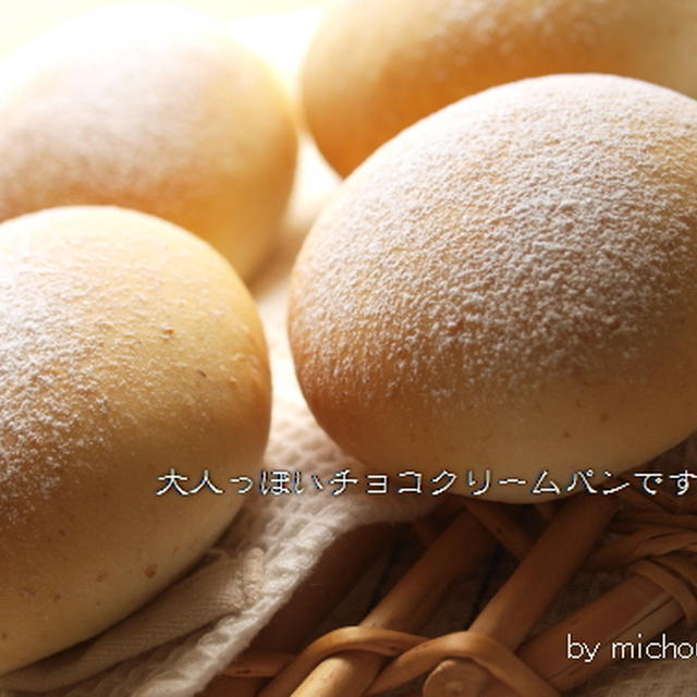 白パン（簡単うまチョコクリーム）