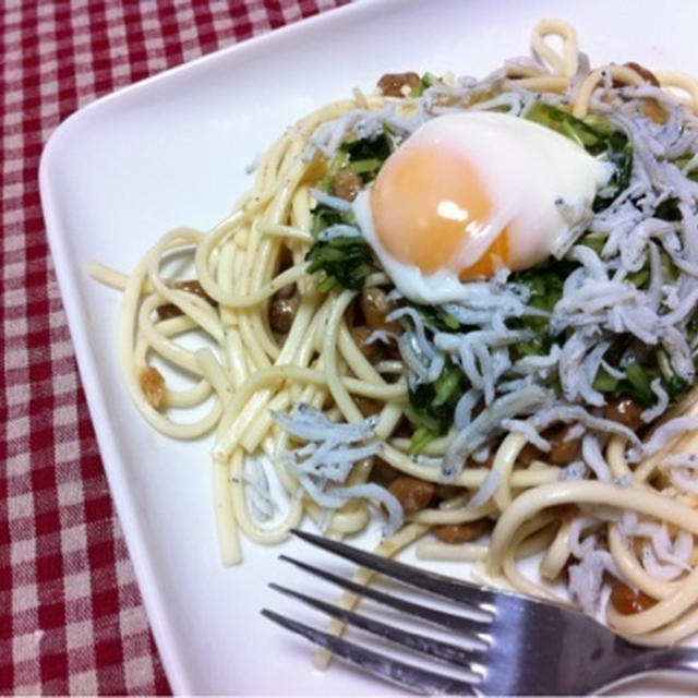 家にあるものがコツ！★納豆で和風パスタ