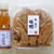 節約しているからこそこだわりたい調味料。