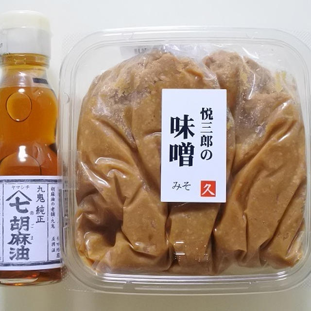 節約しているからこそこだわりたい調味料。