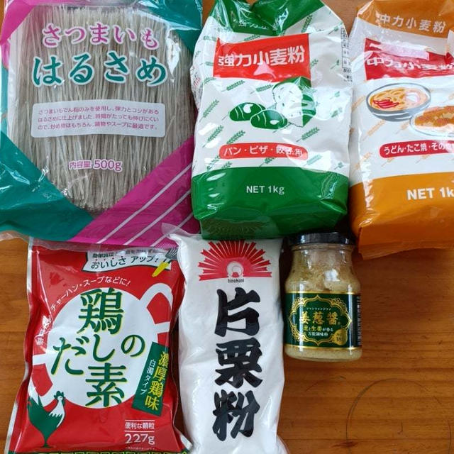 久しぶりの業務スーパーだったのに( ；∀；)