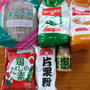 久しぶりの業務スーパーだったのに( ；∀；)