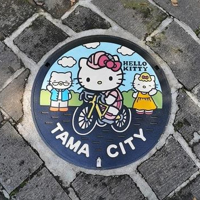 多摩市の新しいマンホール蓋 キティちゃんとあらいぐまラスカル