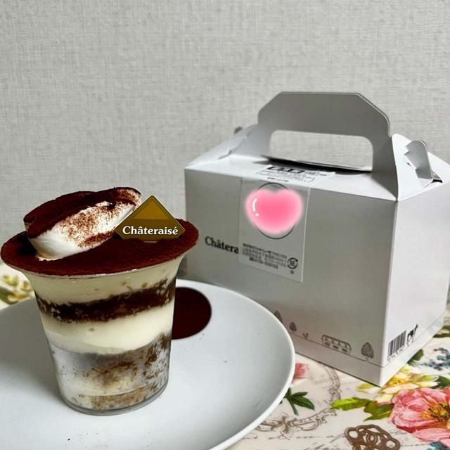 【数量限定】シャトレーゼ 敬老の日 ティラミスパフェ