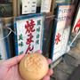 御影 大西商店 120円のアイスモナカ