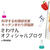 明日１２月２８日朝８時１５分からのNHKの「あさイチ」に出演予定です。しゃぶしゃぶで赤身...