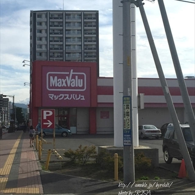 八軒とトマトと病院