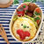 キャラ弁＊簡単♪オムライオンくんのバレンタインデー弁当