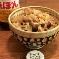 さっぱり鶏チャーシュー×ポン酢×炊き込みご飯