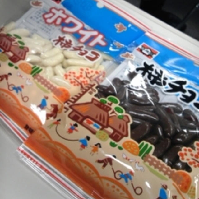 ＊Happy②バレンタイン＊