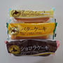 山崎製パンのスティックケーキ、昨日のおやつ#今日のおやつはこれ
