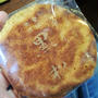 今日のあんこ#92　黒砂糖と蜂蜜のしっかりした味の生地とあんこの美味しさが抜群！「黒松本舗 草月」 の黒松【東京都】