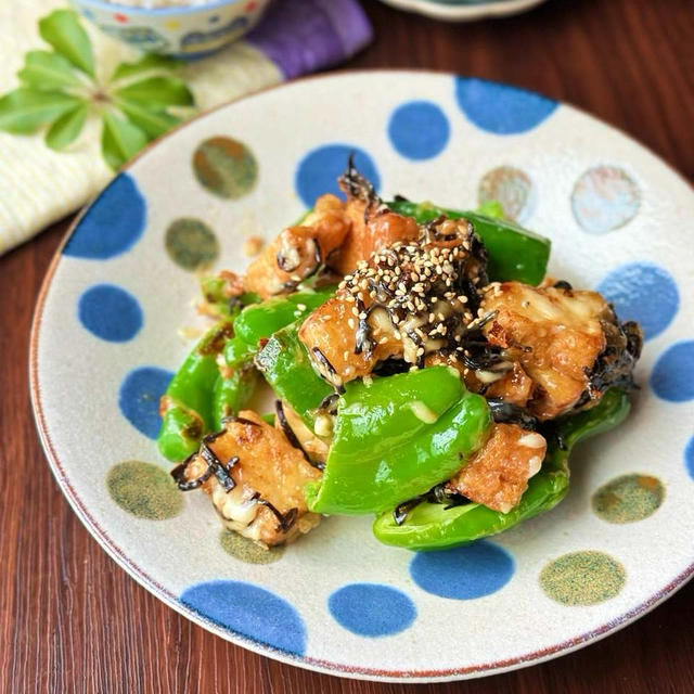 材料二つ☆やみつきピーマンと厚揚げの塩昆布チーズ和え