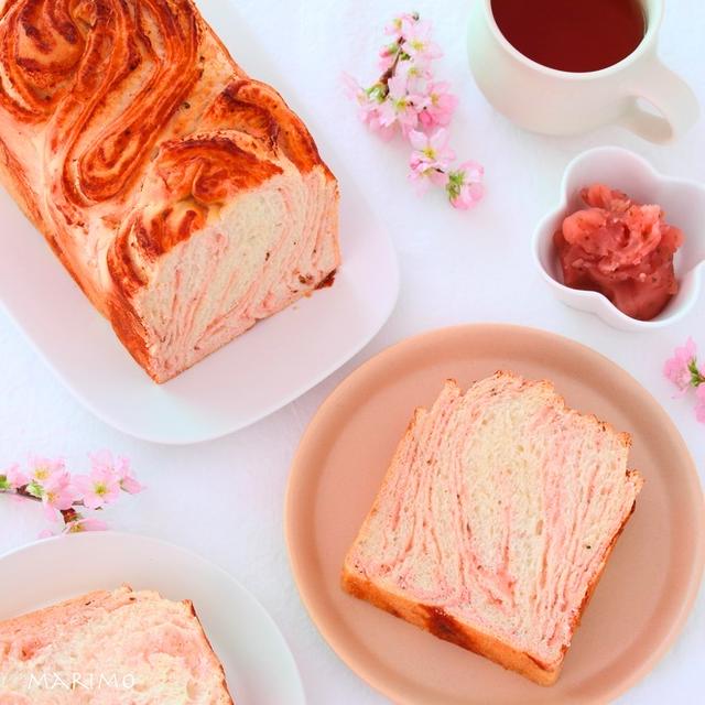 【パンレシピ】春を先取り♪ 桜餡のマーブルブレッド