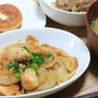 鶏胸肉と玉ねぎのオイスター炒め。☆さようならリラックマ