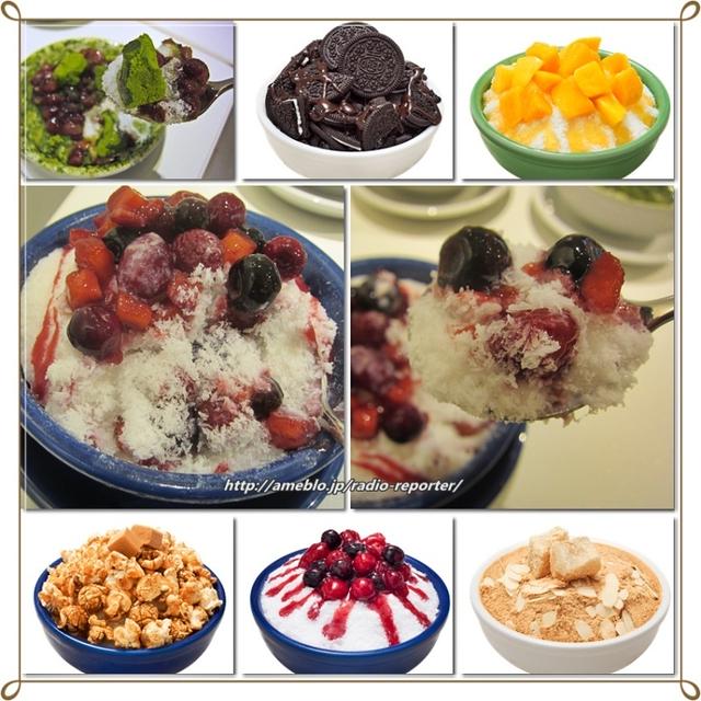 雪見亭☆ひんやり・さらさら･ふわふわな新食感スイーツ♡かき氷のようでかき氷じゃない！