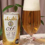 ☆当選！アサヒ off ☆