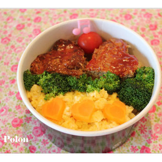 今週ラストお弁当はハートのハンバーグ～だんな様お弁当