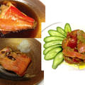 金目鯛の煮付けと塩焼き、サーモンとトマトのバジル和え、アスパラガスとナスの肉巻き