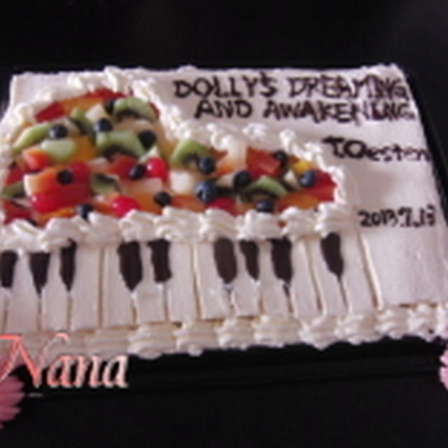 ピアノケーキ By Nanaさん レシピブログ 料理ブログのレシピ満載