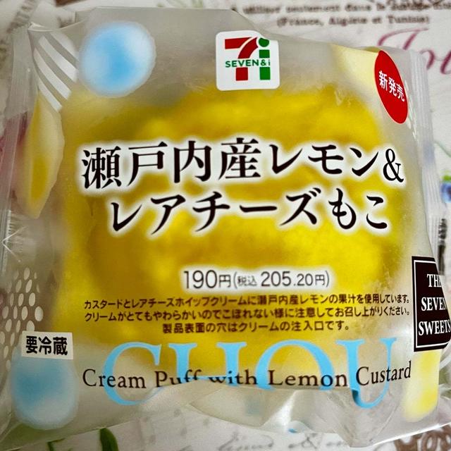 新発売！セブンイレブン 瀬戸内産レモン＆レアチーズもこ