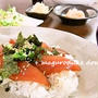 【 ﾏｸﾞﾛの漬け丼 】