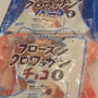 第41回リアルサンプリングプロモーションin白金台　試食③