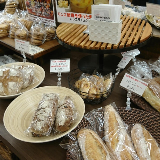＊旬の駅ならやま＊