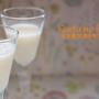 玄米甘酒をつくる「Cooking Style Espoir3n]