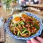 味付け楽チン！お肉もお野菜もたっぷり【スタミナ焼うどん】