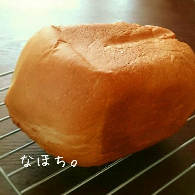 HBdeふわんふわん食パン【レシピ有り】