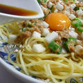 トリプル☆ネバっパスタ～　＜Ａｎｅの～