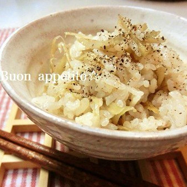 ごぼうのだしバターごはん☆茅乃舎だしの「お料理読本」