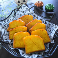 かぼちゃのパウンドケーキ。ホットケーキミックスで簡単ハロウィンお菓子。