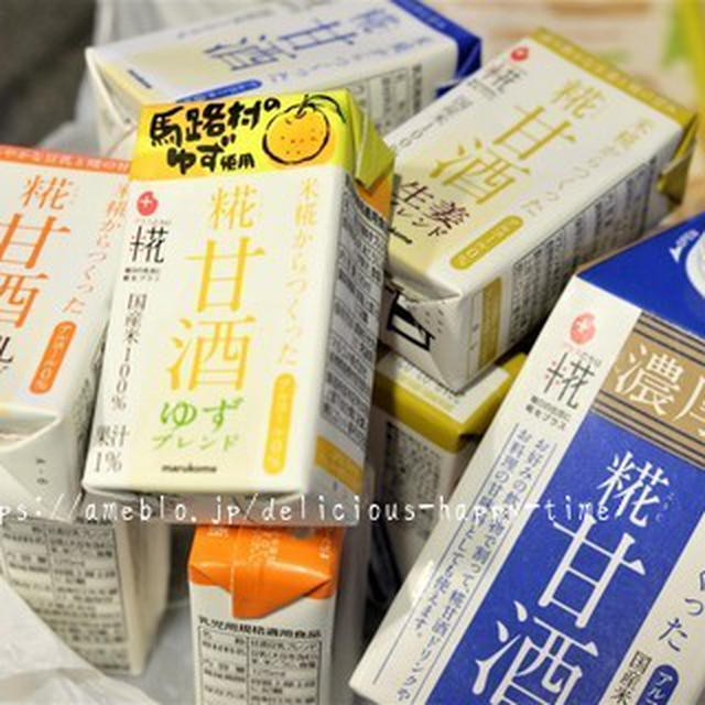 業務スーパーのアレで夏バテ対策