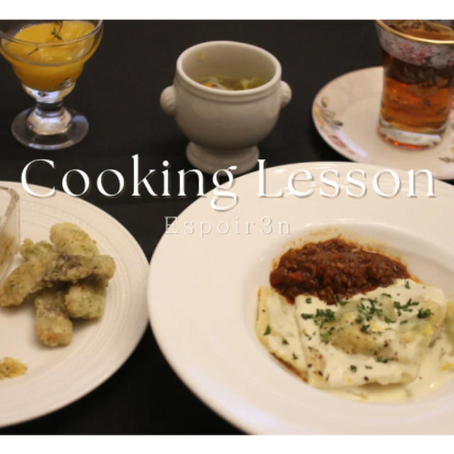 2月のお料理レッスンラビオリ、ご参加ありがとうございました。