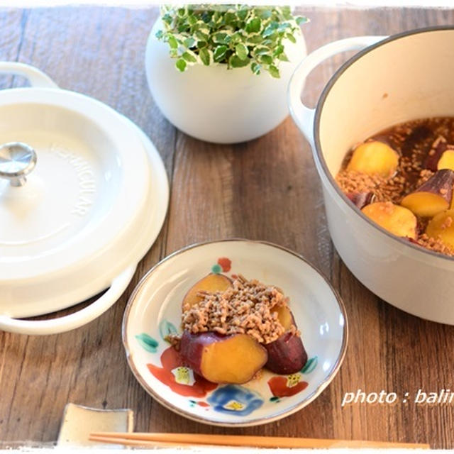 【バーミキュラレシピ開発】さつまいものそぼろ煮