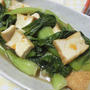 フライパンでささっと☆　青梗菜と厚揚げのオイスターソース煮